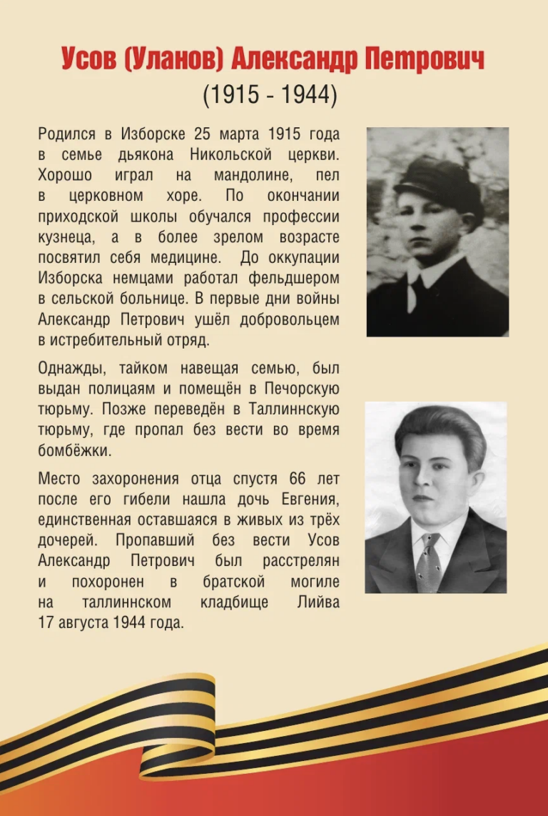 Снимок экрана — 2026 04 15 в 16.21.53