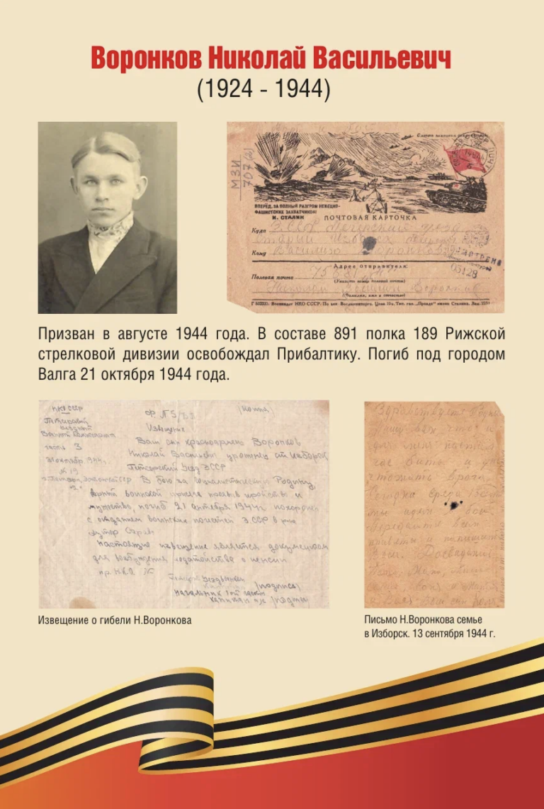 Снимок экрана — 2026 04 15 в 16.21.56