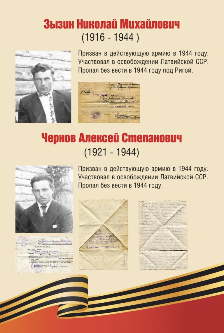 Снимок экрана — 2026 04 15 в 16.22.02