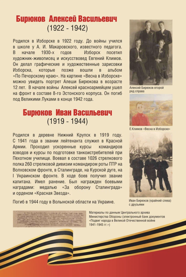 Снимок экрана — 2026 04 15 в 16.22.06