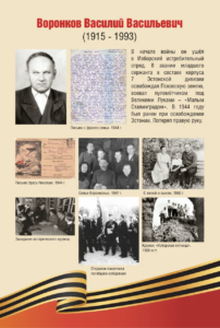 Снимок экрана — 2026 04 15 в 16.22.09