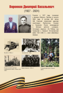 Снимок экрана — 2026 04 15 в 16.22.13