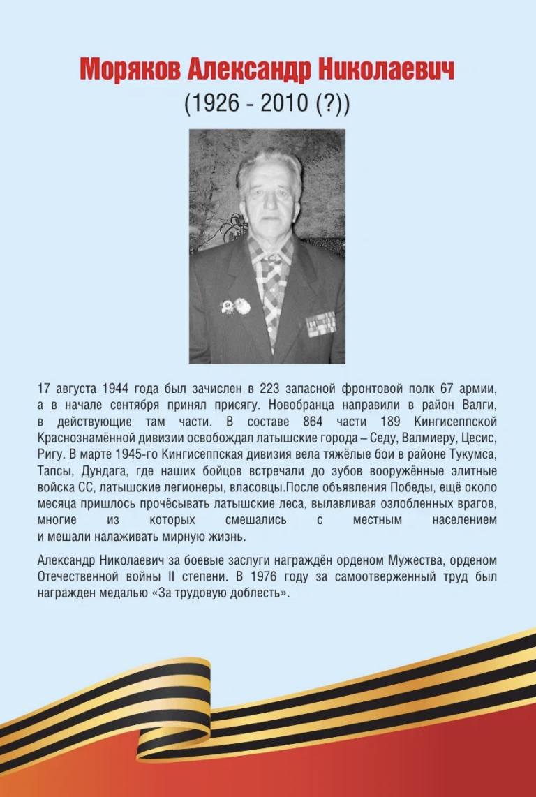 Снимок экрана — 2026 04 15 в 16.22.16