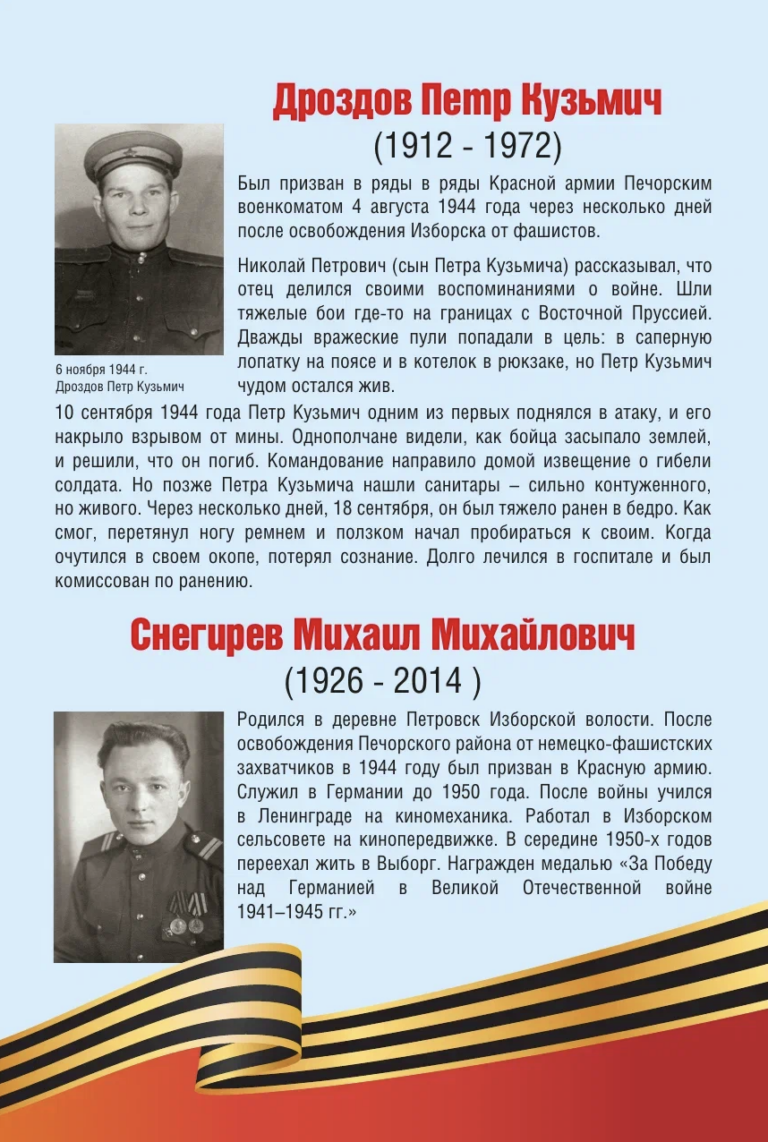Снимок экрана — 2026 04 15 в 16.22.22