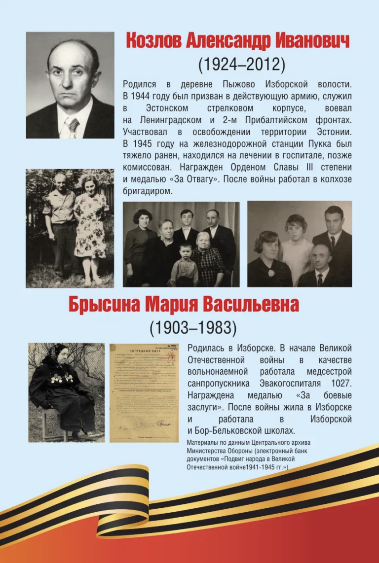 Снимок экрана — 2026 04 15 в 16.22.25