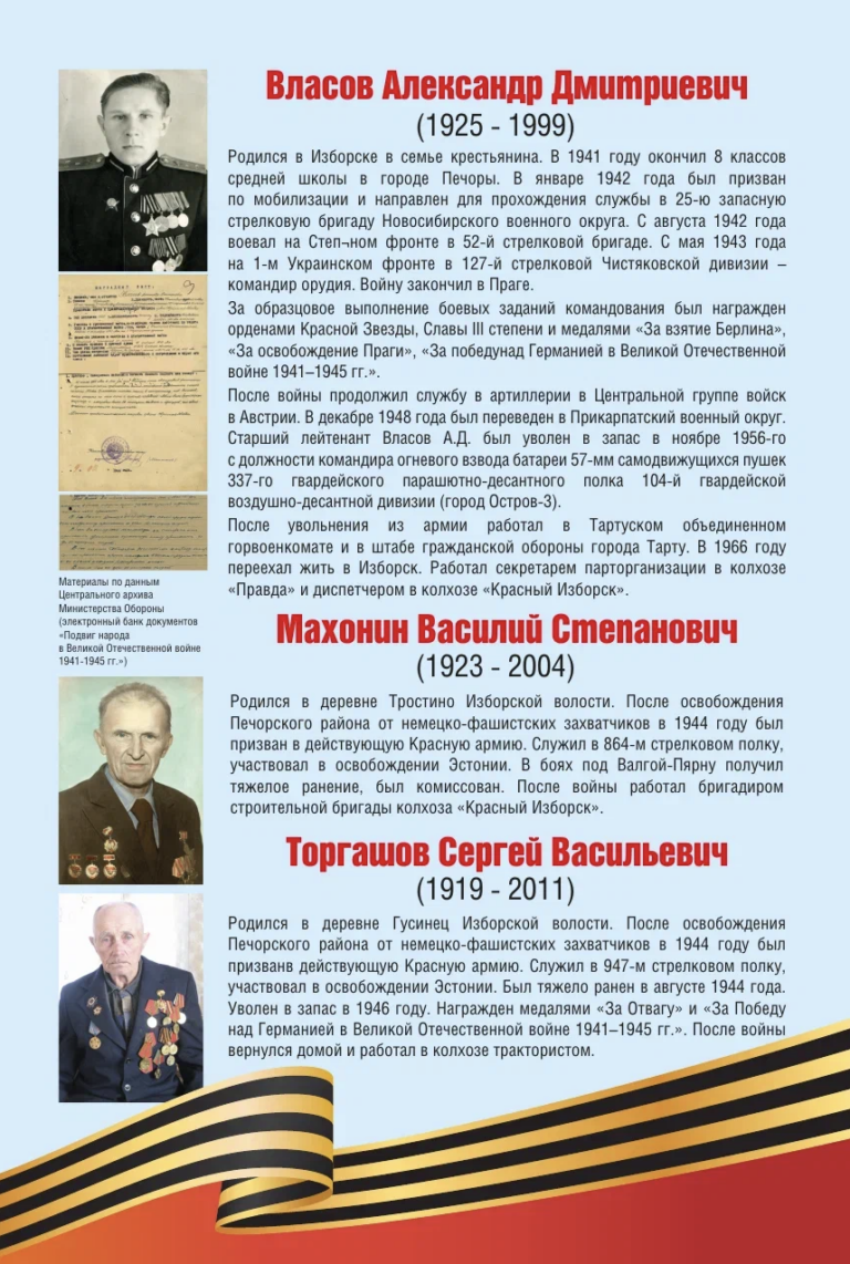 Снимок экрана — 2026 04 15 в 16.22.28