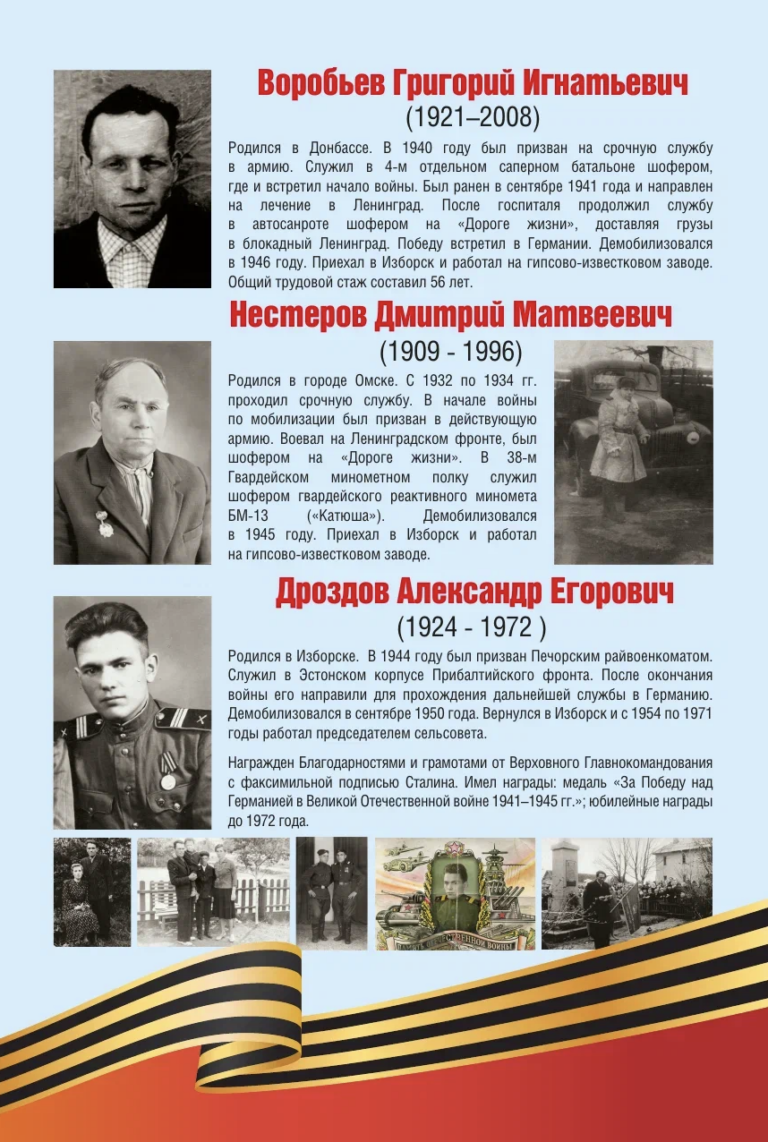Снимок экрана — 2026 04 15 в 16.22.30