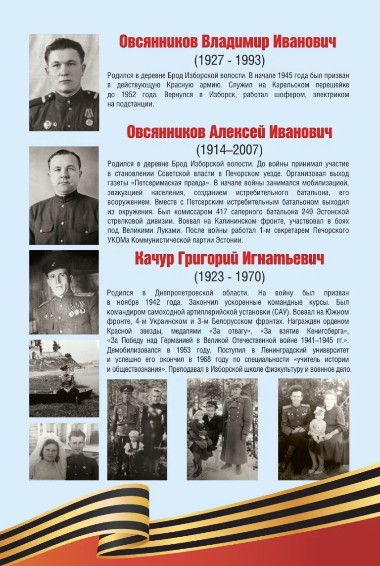 Снимок экрана — 2026 04 15 в 16.22.33