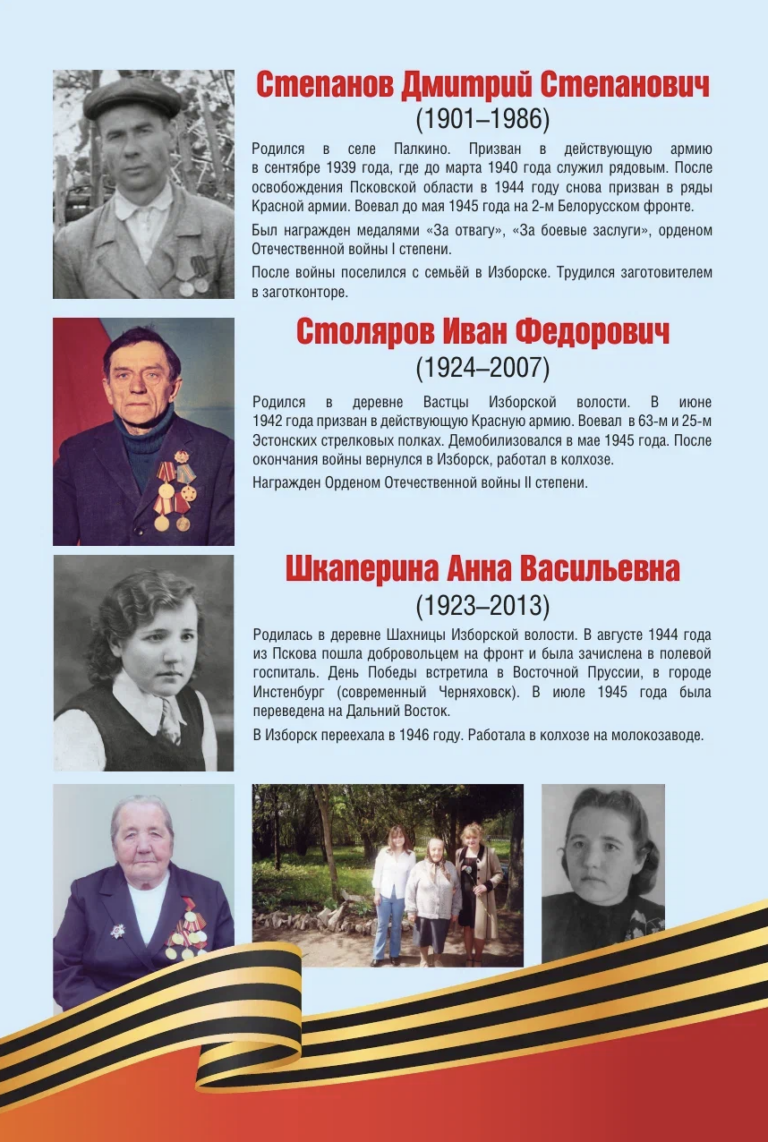 Снимок экрана — 2026 04 15 в 16.22.38
