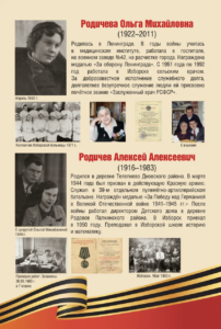 Снимок экрана — 2026 04 15 в 16.22.45