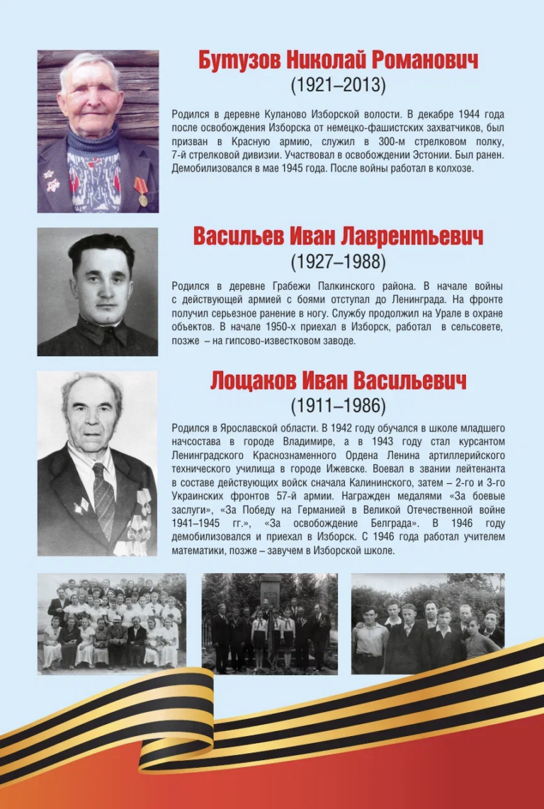 Снимок экрана — 2026 04 15 в 16.22.48