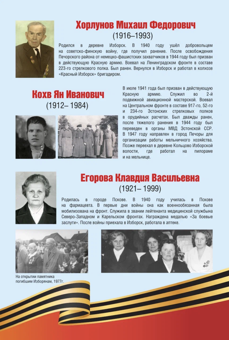Снимок экрана — 2026 04 15 в 16.22.50
