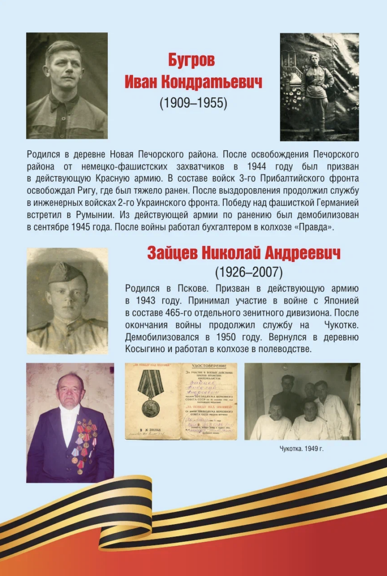 Снимок экрана — 2026 04 15 в 16.22.57