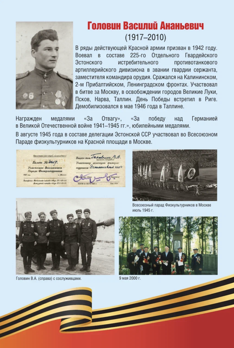 Снимок экрана — 2026 04 15 в 16.22.59