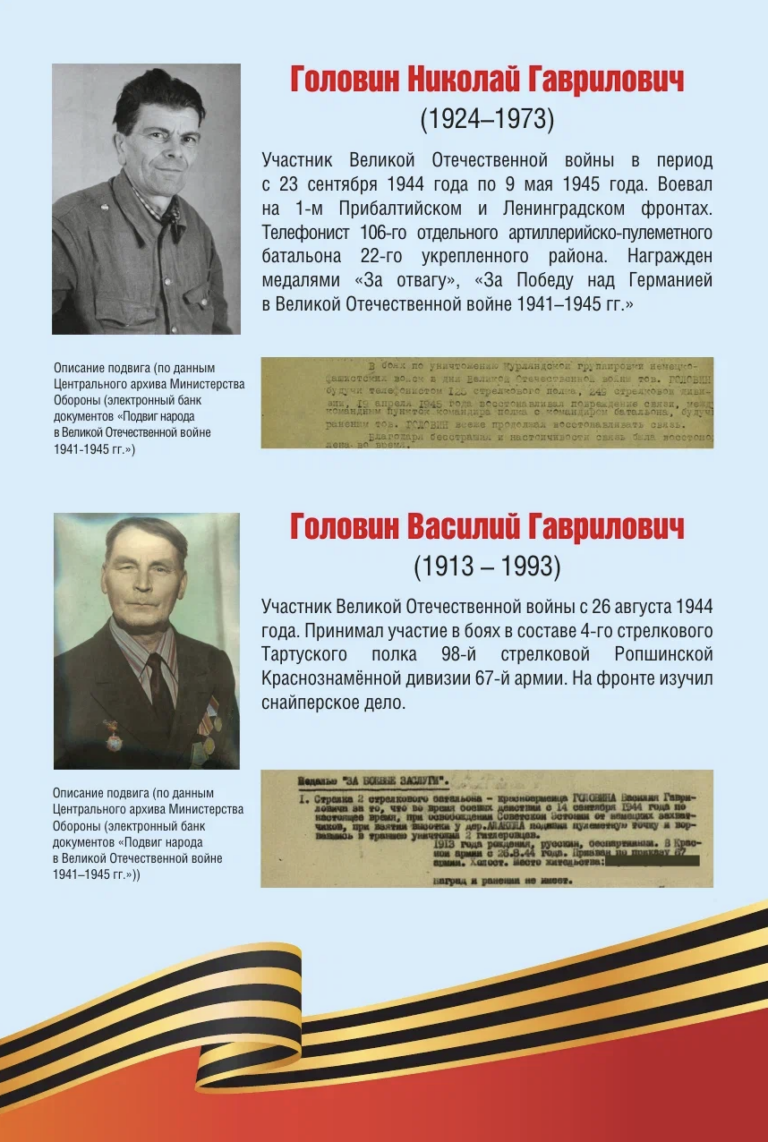 Снимок экрана — 2026 04 15 в 16.23.03