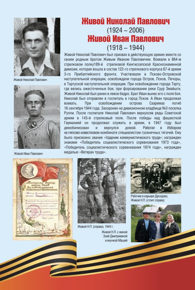 Снимок экрана — 2026 04 15 в 16.23.05