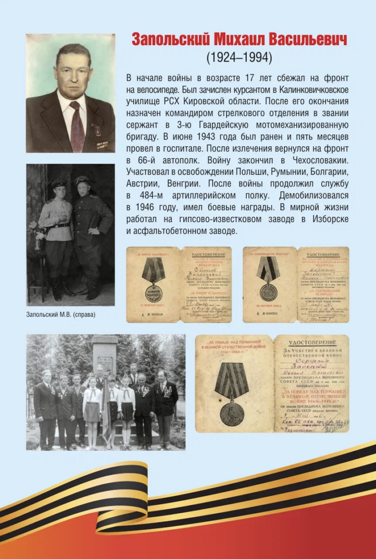 Снимок экрана — 2026 04 15 в 16.23.07