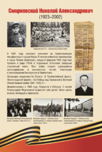 Снимок экрана — 2026 04 15 в 16.23.13