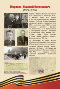 Снимок экрана — 2026 04 15 в 16.23.17
