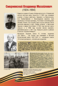 Снимок экрана — 2026 04 15 в 16.23.19