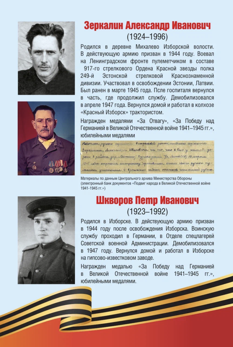 Снимок экрана — 2026 04 15 в 16.23.21