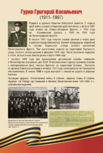 Снимок экрана — 2026 04 15 в 16.23.22