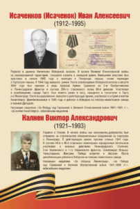Снимок экрана — 2026 04 15 в 16.23.24