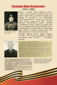 Снимок экрана — 2026 04 15 в 16.23.28