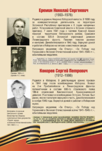Снимок экрана — 2026 04 15 в 16.23.29