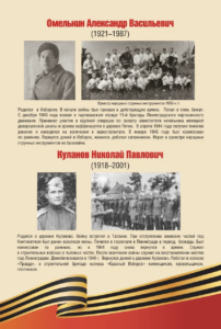 Снимок экрана — 2026 04 15 в 16.23.31