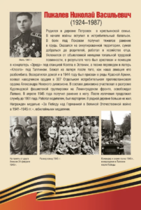Снимок экрана — 2026 04 15 в 16.23.33