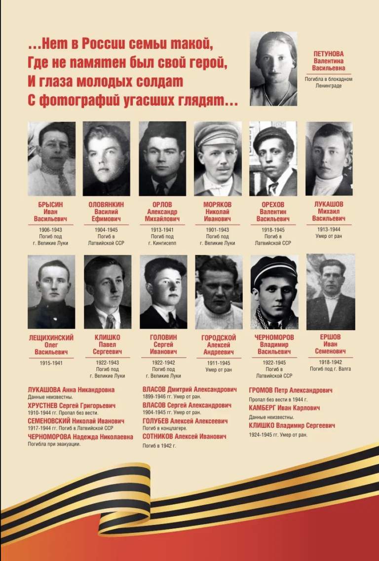 Снимок экрана — 2026 04 15 в 16.26.03