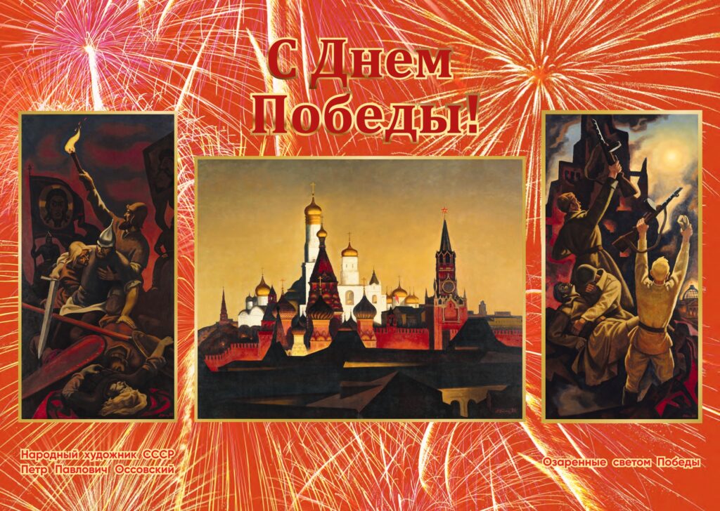 85483 Изборск (1) (3) page