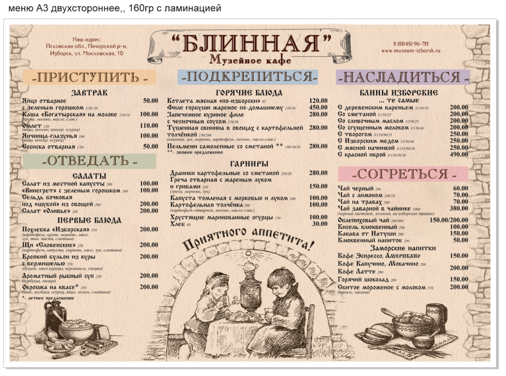 Снимок экрана 2026 04 14