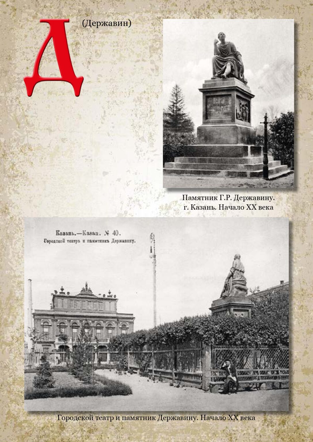 Азбука isprav page