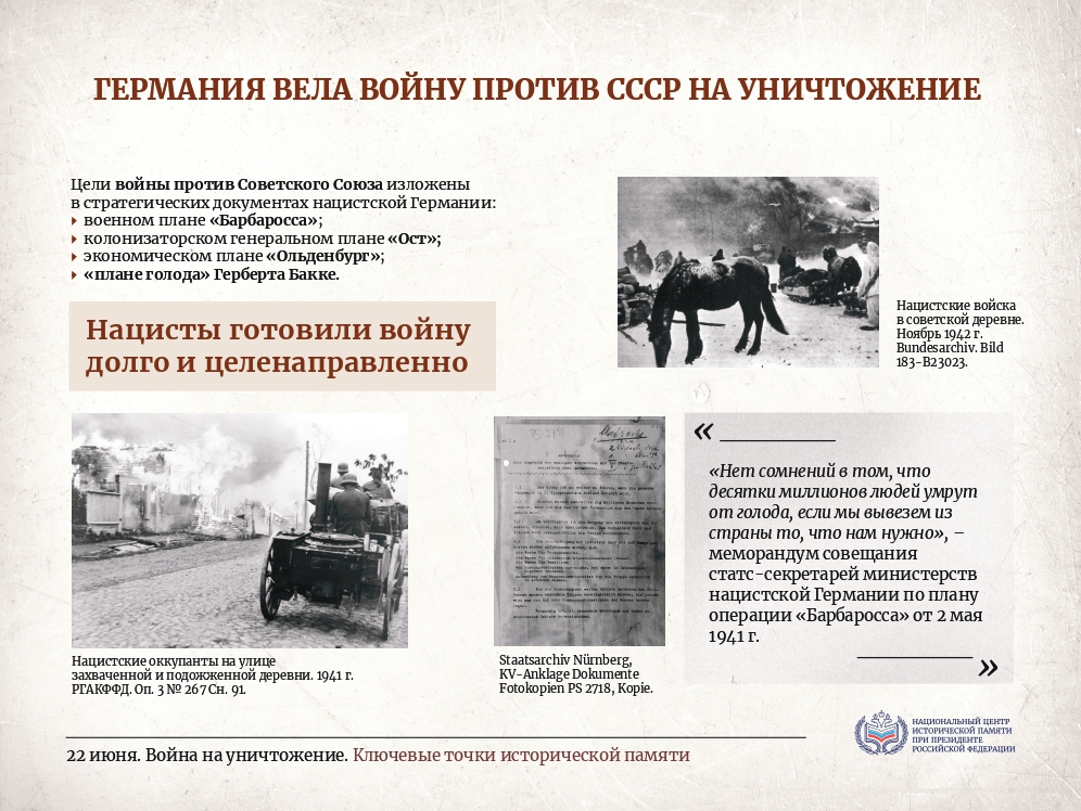 плакатная выставка page