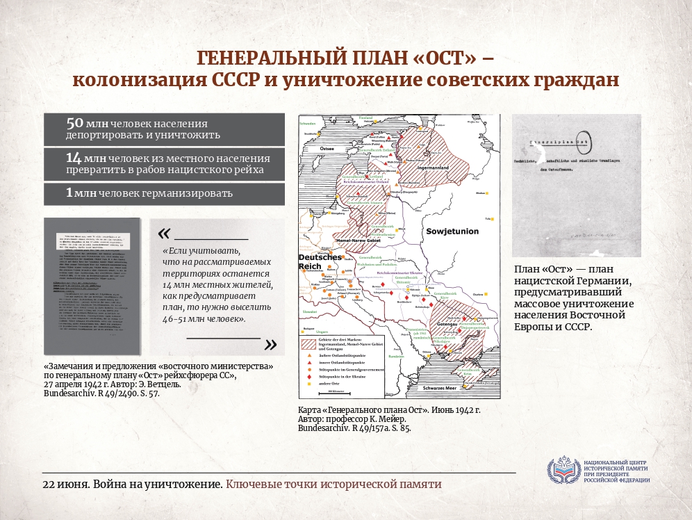 плакатная выставка page
