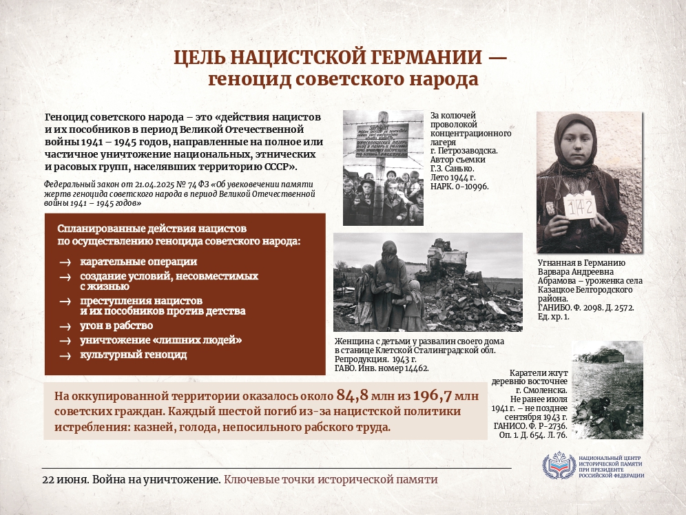 плакатная выставка page