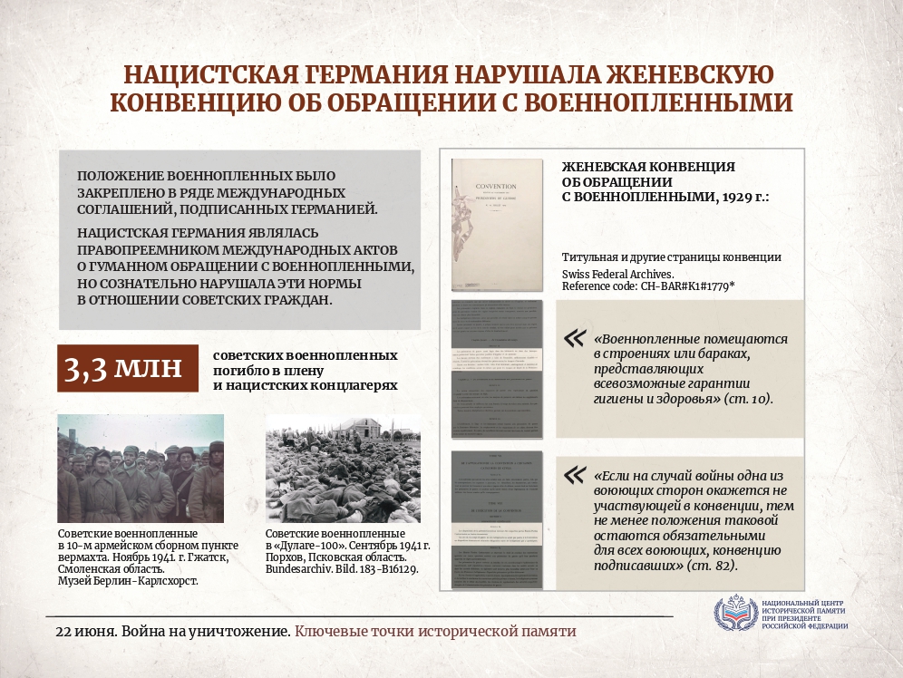 плакатная выставка page