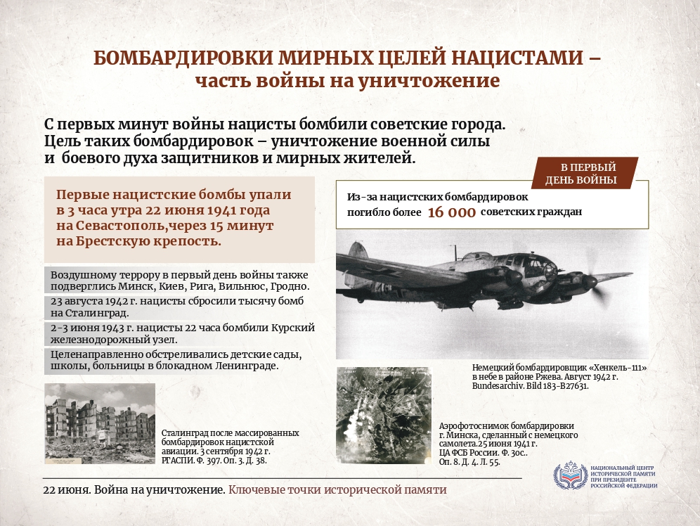 плакатная выставка page