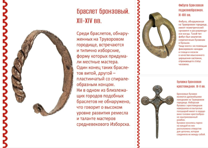История, которая всегда с тобой!