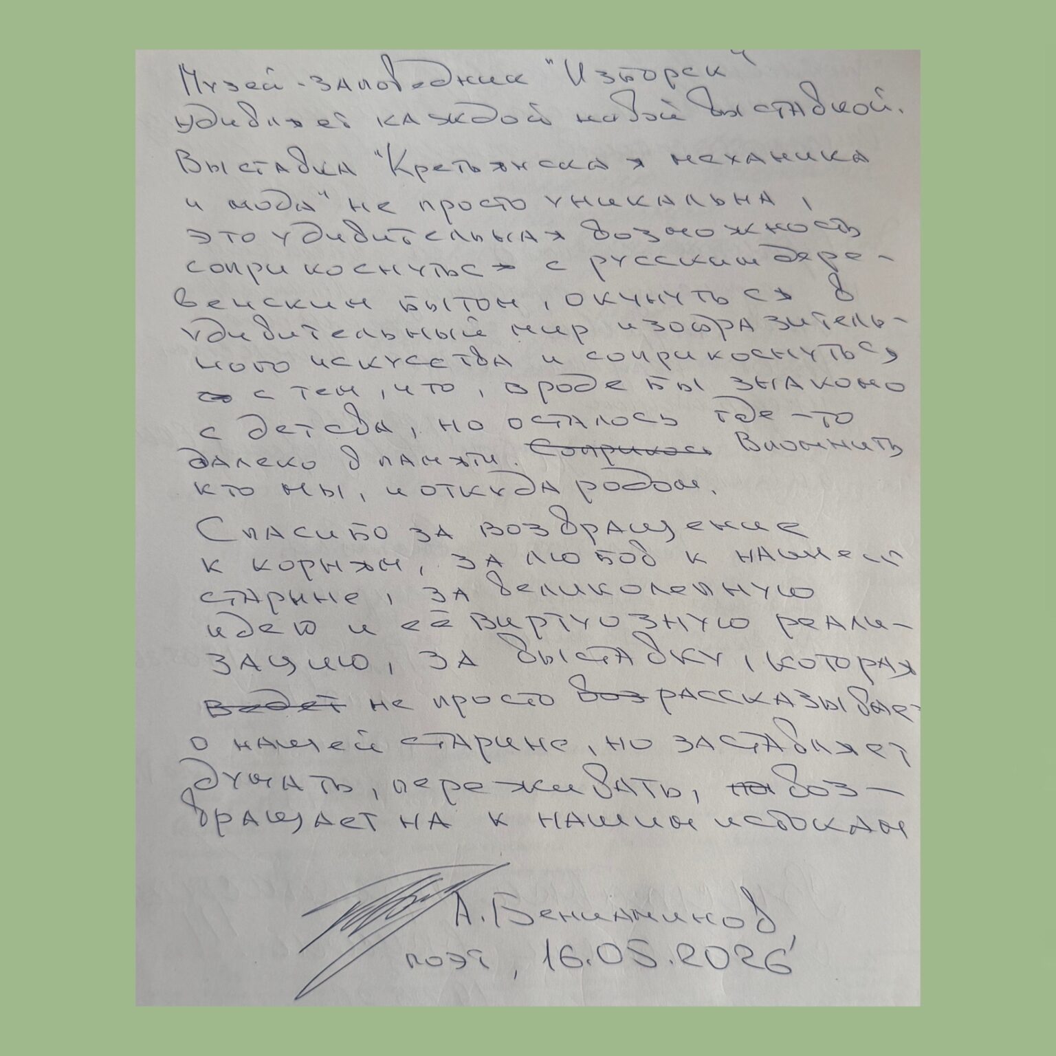 GHtNhNkD51aAoZBpP5jtgpQRNN XQlgJpelKv2cTh4BONiJj2ihUYrMW JIxNFskRxy0mEPSA7OFC 1pUZb9OgVK