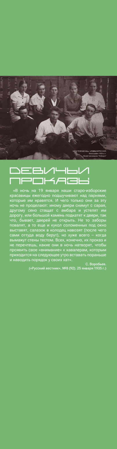 Девичьи проказы копия